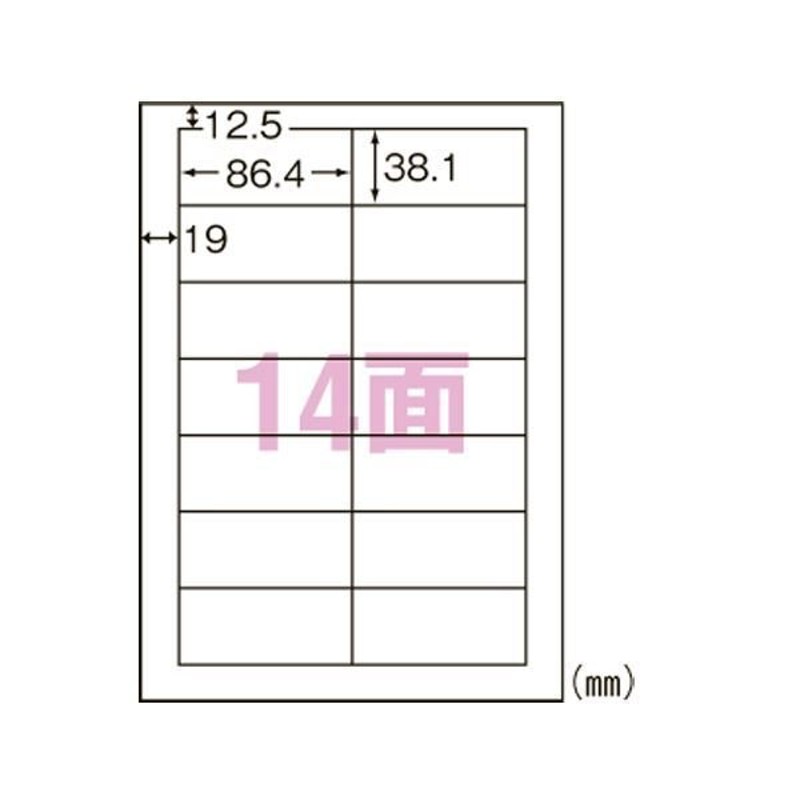 人気ブランド多数対象 ラベルシールA4 12面 余白付22シート72312