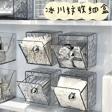 💛台灣有貨🚀🚀💛免運💛可開發票💛鏡櫃收納盒衛生間浴室壁掛透明化妝品口紅置物架棉籤卸妝整理盒限時