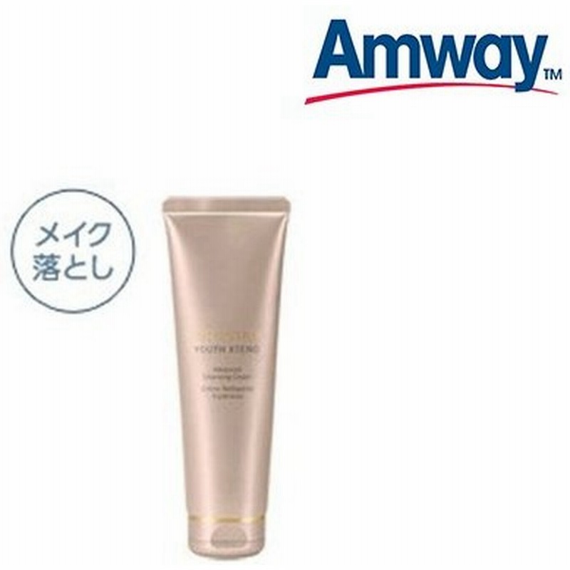 アムウェイアーティストリー新品ユースエクセンド化粧水乳液セット
