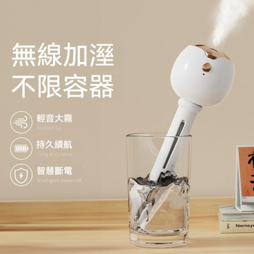 【隔日到貨】棒棒糖水氧加濕器 空氣加濕器 靜音噴霧機 充電加濕器 淨化空氣加濕機 噴霧機 噴霧器 空氣加濕器 無線加濕器