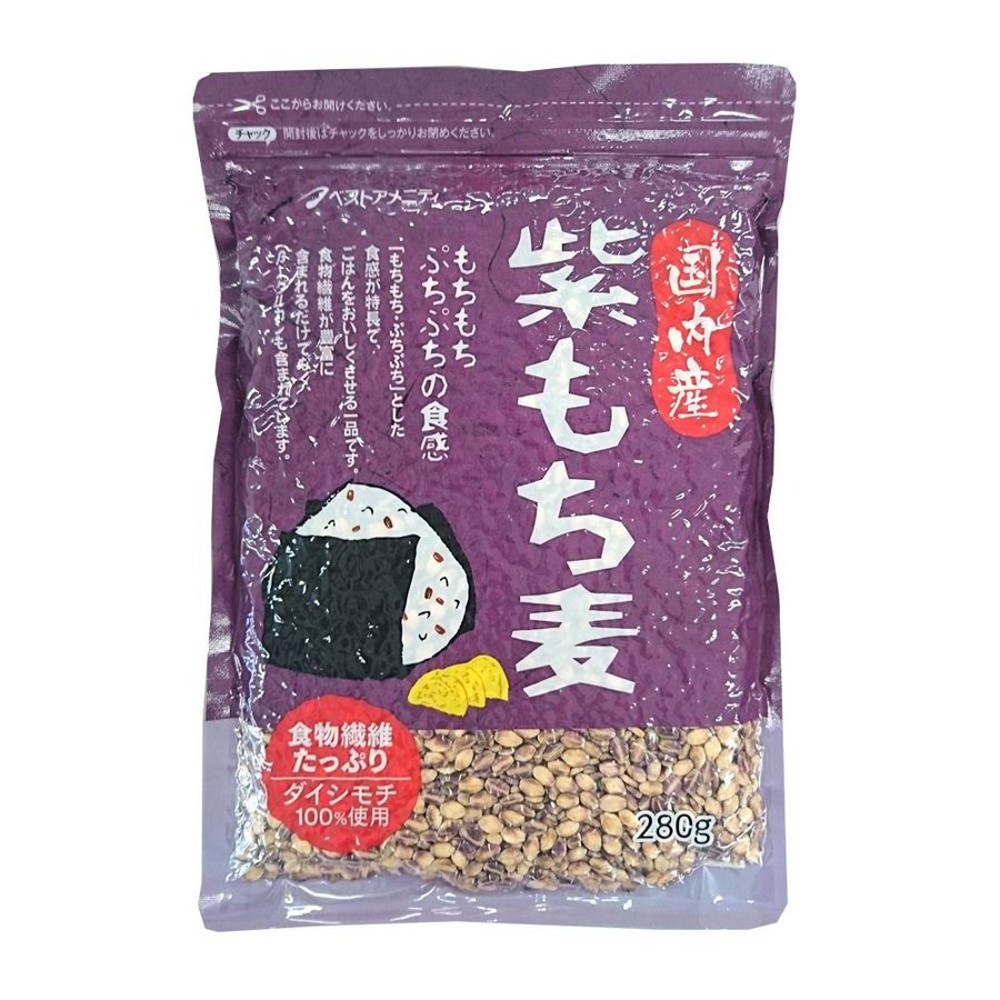 もち麦シリーズ 紫もち麦 280g 28入 Z10-227 （送料無料） 直送