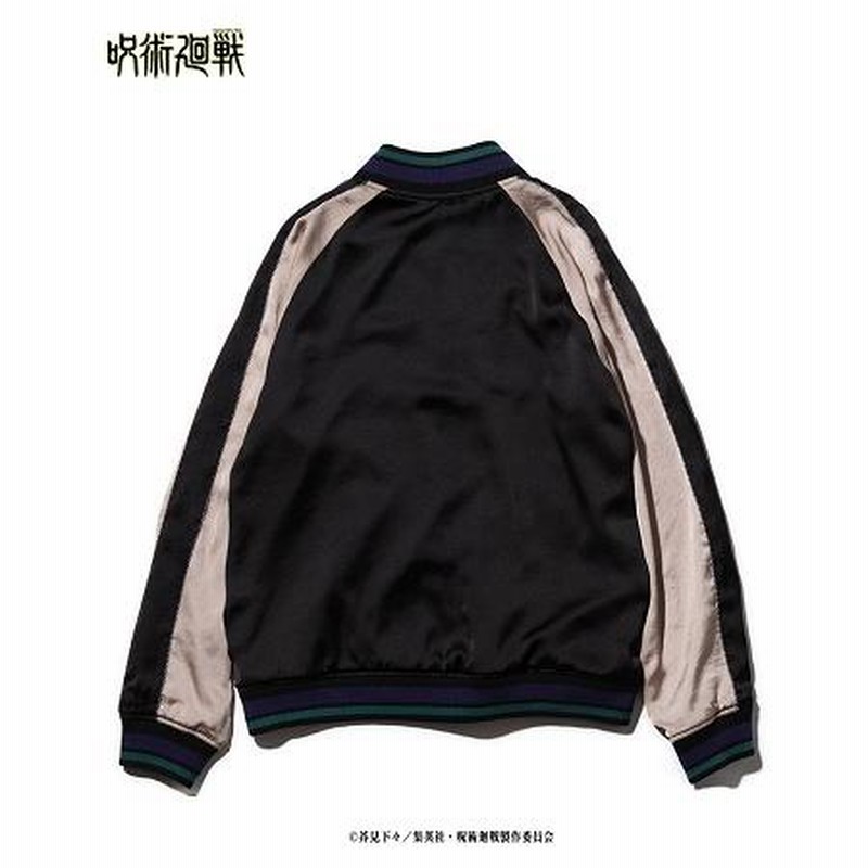 glamb グラム フシグロリバーシブルスカジャケット glamb(グラム