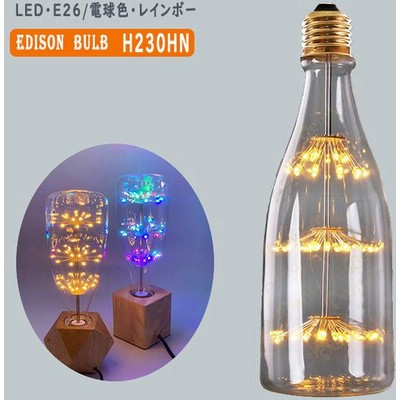 ランプ花火の通販 336件の検索結果 Lineショッピング