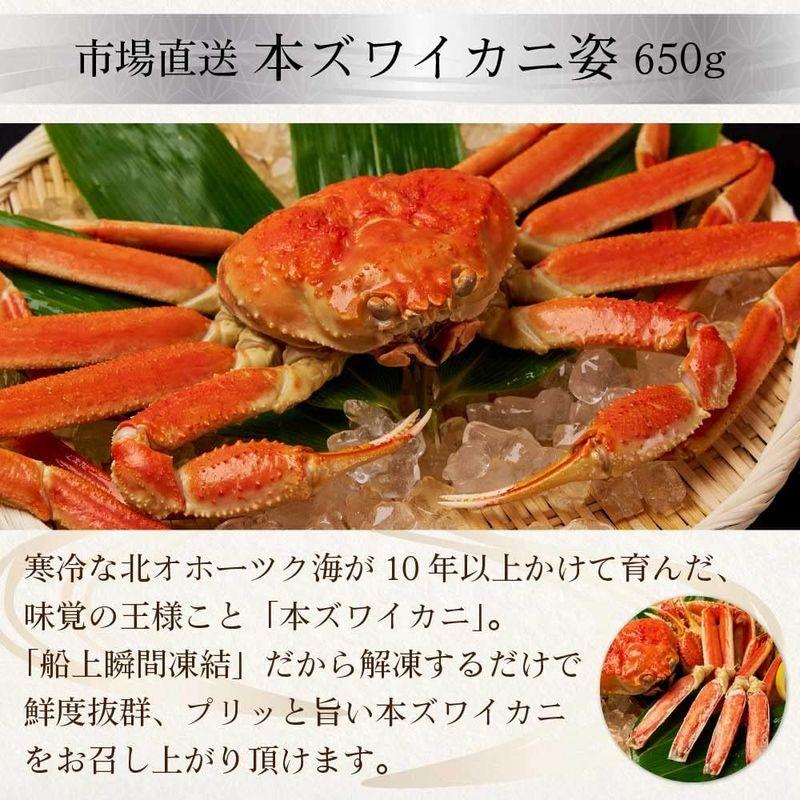 丸市岡田商店 ギフト 海鮮 セット 札幌中央卸売市場 プレミアム豪華海鮮7品 「絢爛」ズワイガニ650g いくら 本マグロ 刺身 ほっけ 干