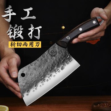 鍛打菜刀家用廚房斬切刀具不銹鋼切肉刀切片刀酒店廚師專用切菜刀