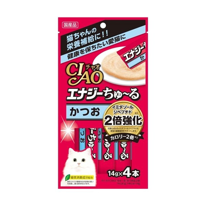 いなば　ちゅ〜る　乳酸菌入り　まぐろ　１４ｇ×４本　ちゅーる　チュール　猫