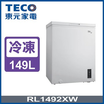 TECO 東元 149公升 上掀式單門臥式變頻冷凍櫃 RL1492XW
