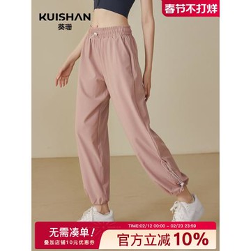 2026新款高腰健身休閑運動褲女速干跑步瑜伽褲寬松束腳春秋款長褲
