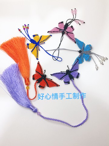 好心情手工編繩中國結藝玉線蝴蝶掛件手機鏈鑰匙扣diy材料包成品