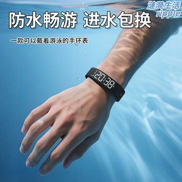 【游泳專用防水】智能手錶 運動手環 電子錶 學生手錶 防水手錶 游泳手錶 心率監測 50米深度防水 初高中小學生男女通用 2025新款