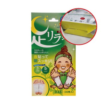 【NG良品】樹之惠天然樹液足貼-艾草30入-I06206-