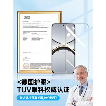 適用oppofindx8鋼化膜findx8ultra手機膜x8s+加新款防窺膜find保護防藍光屏幕360度防窺全屏適用oppo防爆高清