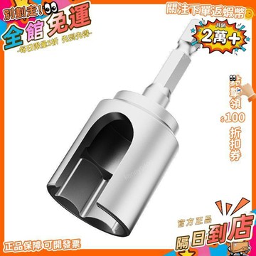 西成製造🚀六角柄開口套筒內六角風批套筒8-19螺絲刀套筒批頭