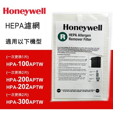Honeywell  HRF-R1 / HRF-R1V1 HEPA濾網 (1入) 適用Honeywell HPA-100APTW/HPA-200APTW/HPA-202APTW/HPA-300APTW