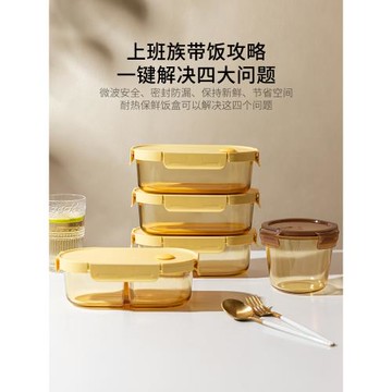 摩登主婦微波爐專用飯盒加熱食品級密封保鮮盒帶蓋玻璃水果便當盒