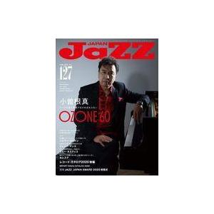 中古音楽雑誌 JAZZ JAPAN Vol.127