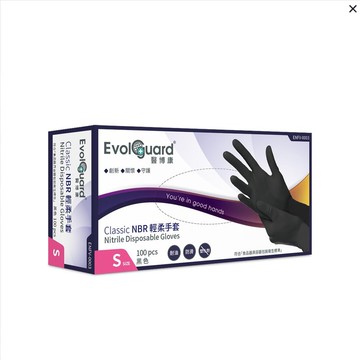 Classic食安級NBR丁腈輕柔手套(黑) 100入/盒 | Evolguard 醫博康