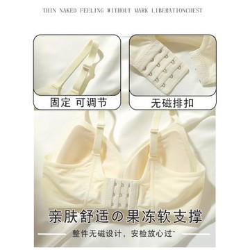 無痕裸感內衣女小胸聚攏收副乳無鋼圈夏季薄款大胸顯胸小美背胸罩