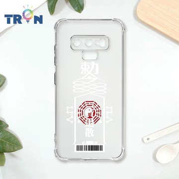 TRON 三星 NOTE 9 白色現代符咒 四角防摔載具殼 軟殼 手機殼