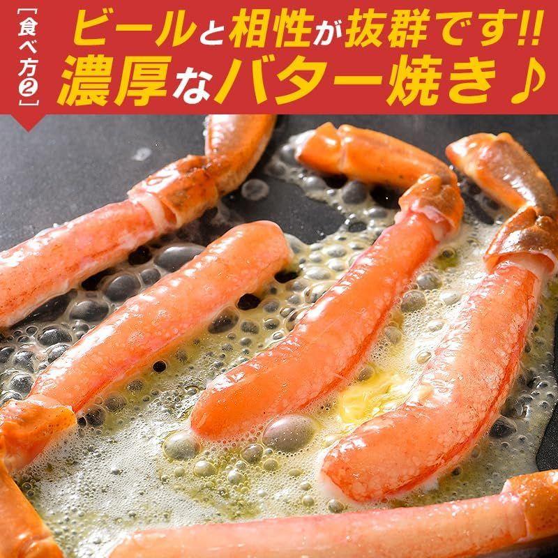 かに カニ 蟹 ポーション 1kg 500g×2個 50本 刺身 ズワイガニ ずわいがに ずわい蟹 プレゼント ギフト