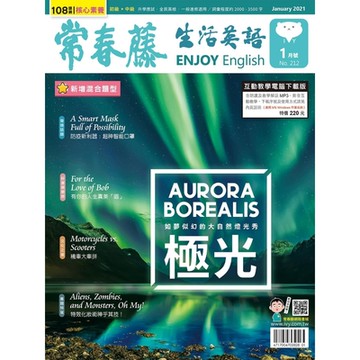 常春藤生活英語 01月號/2021 第212期_Readmoo 讀墨電子書