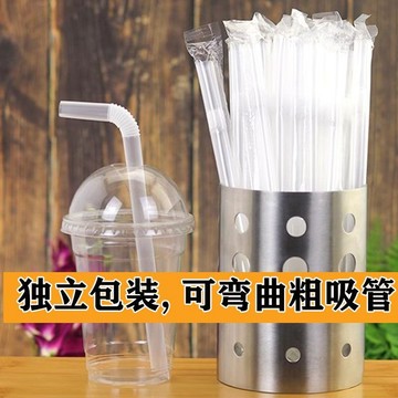 【Chan's】💘 吸管一次性獨立包裝彎頭産㛿兒童商用食品級吸換塑料奶茶粗吸管