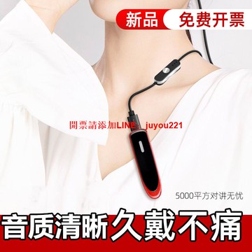 【台灣現貨】對講機領夾式迷你微型無線餐廳美發店美容院小型小巧對講器批發