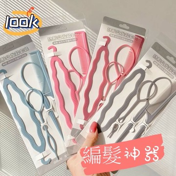 台灣現貨🎉 兒童編發神器 拉發針盤發掏發神器 工具寶寶拉頭髮穿髮器頭飾 UV9