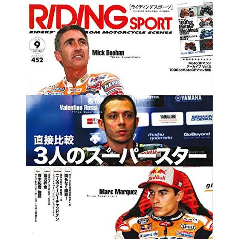 ライディングスポーツ 2020年 9月号 Vol.452