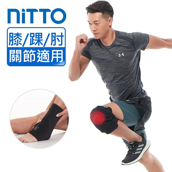 NITTO 日陶醫療用 膝部 熱敷墊 WMD1820