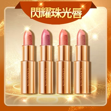 【4入包色】CQ思珂 星魅晶璨極光唇膏*4-售價已折(任選)