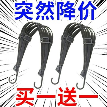 臺灣公司出貨 多功能摩託車捆綁帶 加固耐磨彈力繩 機車頭盔繩 電動車行李繩 彈力綁帶 機車彈力帶 機車綁帶 機車彈力繩