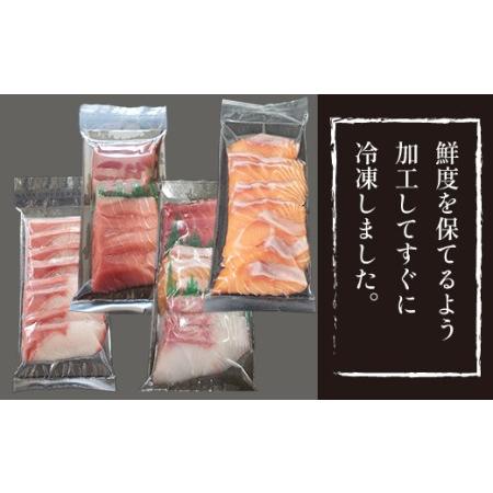 ふるさと納税 海鮮丼の具！ 3種盛り合わせ 1人前  中トロと赤身 1人前  サーモン 1人前  黒瀬ぶり 1人前 ／ 刺身 まぐろ だてま.. 岩手県滝沢市