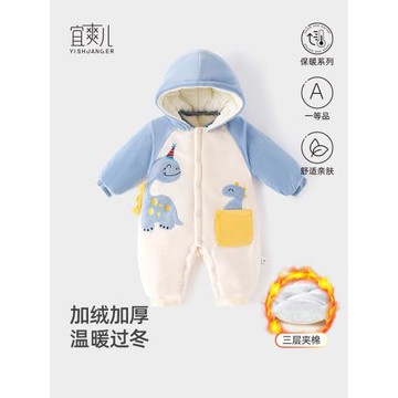 新生嬰兒衣服冬季裝男女寶寶連體衣加厚套裝棉衣滿月外出抱衣冬裝