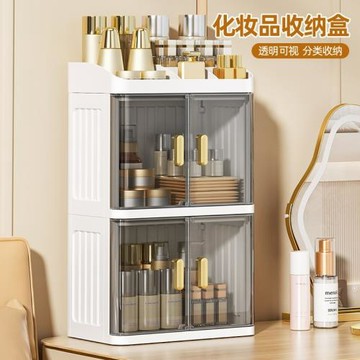 磁吸多層化妝品桌面收納盒雙開門宿舍多功能折疊飾品盒桌面整理盒