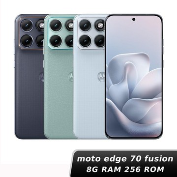 【神腦生活】Motorola edge 70 fusion 8G/256G