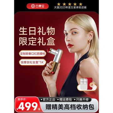 云康寶口紅筋膜槍yolanda迷你放松肌肉按摩器mini專業頸膜儀送禮