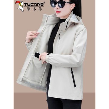 啄木鳥三合一沖鋒衣外套女2024新款秋冬加絨保暖夾克冬季休閑上衣