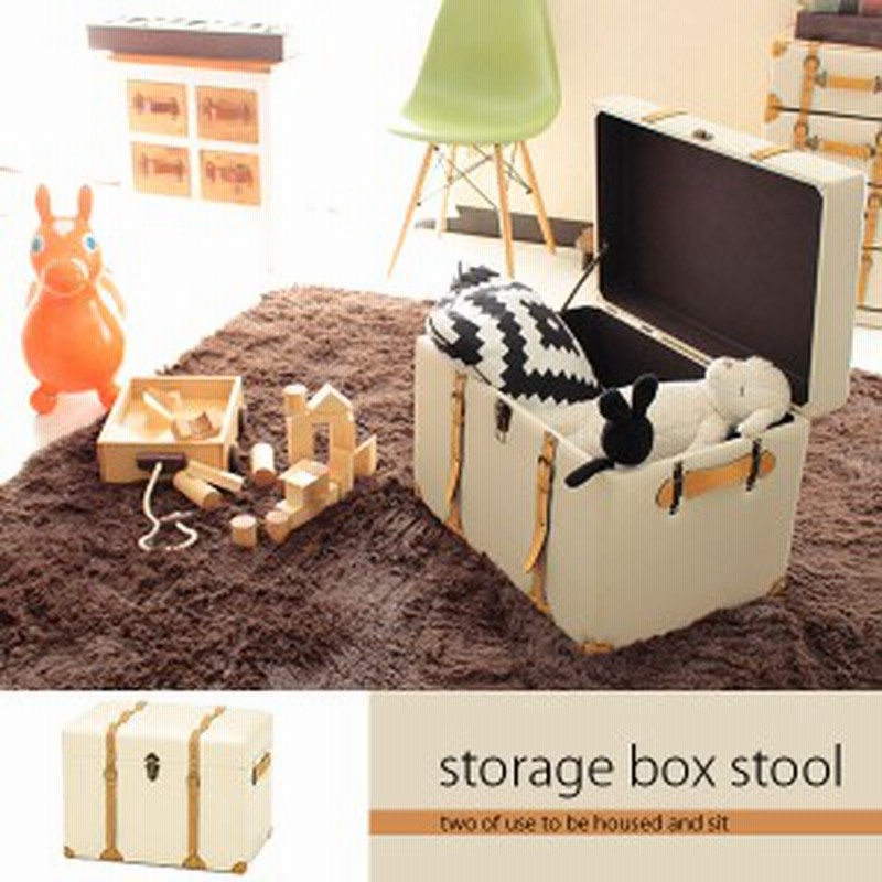 50 Off お部屋に置けば旅人気分 座れる 収納ボックス 送料無料 収納スツール 収納付きスツール ストレージボックス スツール おしゃれ かわいい 72時間限定タイムセール Centrodeladultomayor Com Uy