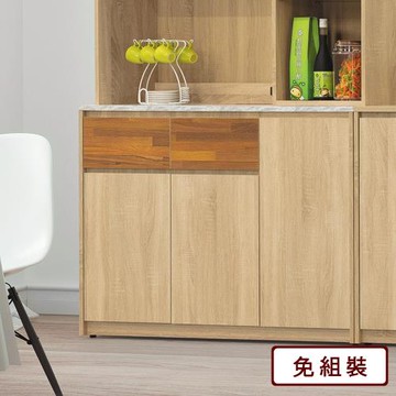 【AS】巴蒂4尺收納餐櫃-121*40*82CM