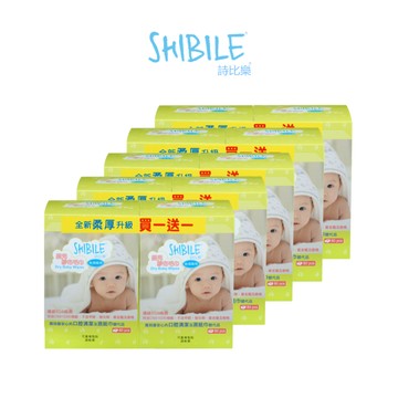 【詩比樂SHIBILE】乾濕兩用紗布巾-經濟款80抽買一送一(5組 / 10組)#超值組