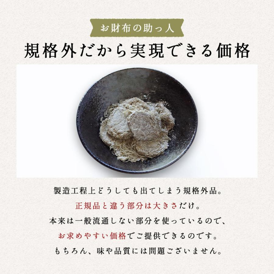 とろろ昆布 くん 国産 100g×2袋 訳あり 規格外 小分け 規格外の助っ人 訳あり おにぎり お吸い物 スープ 料無料