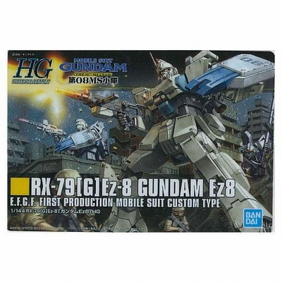 GUNDAM ガンプラパッケージアートコレクション チョコウエハース
