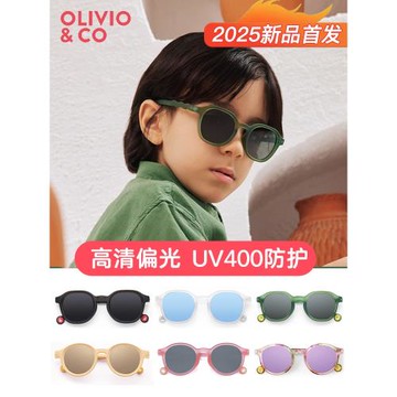 olivioco兒童墨鏡太陽鏡方形親子眼鏡嬰兒寶寶男女孩偏光防紫外線