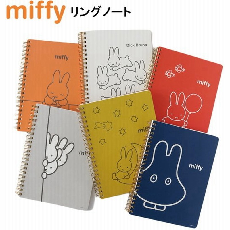 ミッフィー リングノート B6サイズ 全6種類 キャラクターグッズ 大人 かわいい 文具 Miffy 通販 Lineポイント最大0 5 Get Lineショッピング