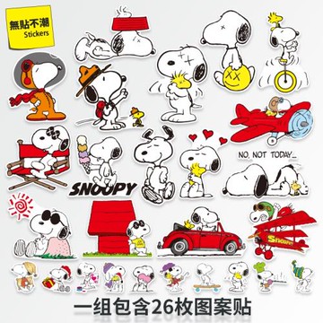 史努比iphone手機貼紙個性行李箱貼紙筆記本電腦吉他頭盔貼畫防水
