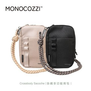 MONOCOZZI RFID防盜掛繩斜背小包