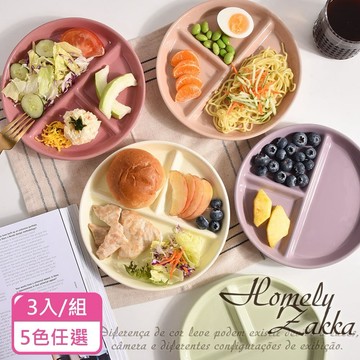 🌟快速出貨🌟【Homely Zakka】北歐珠光奶油系陶瓷分隔餐盤/211餐盤3入/組_5色任選