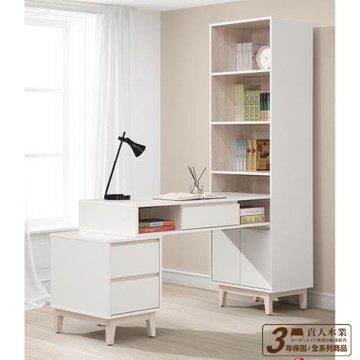 日本直人木業-TIME 現代風120-180CM可調整伸縮書桌組