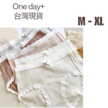 one day+(台灣現貨) 純棉女生內褲 中腰內褲 女生三角內褲日系純棉內褲 糖果色女內褲 輕薄透氣 健康抑菌#04